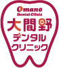 越谷市の歯科・歯医者なら蒲生駅近くの大間野デンタルクリニック